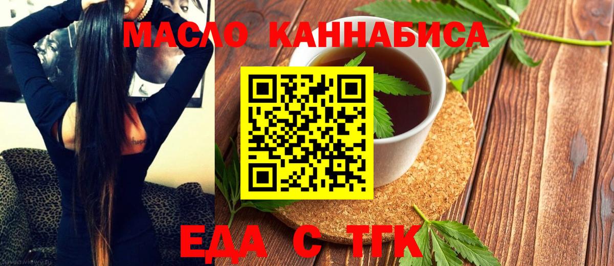 Муром  Canna-Cookies марихуана  Вход с VPN 