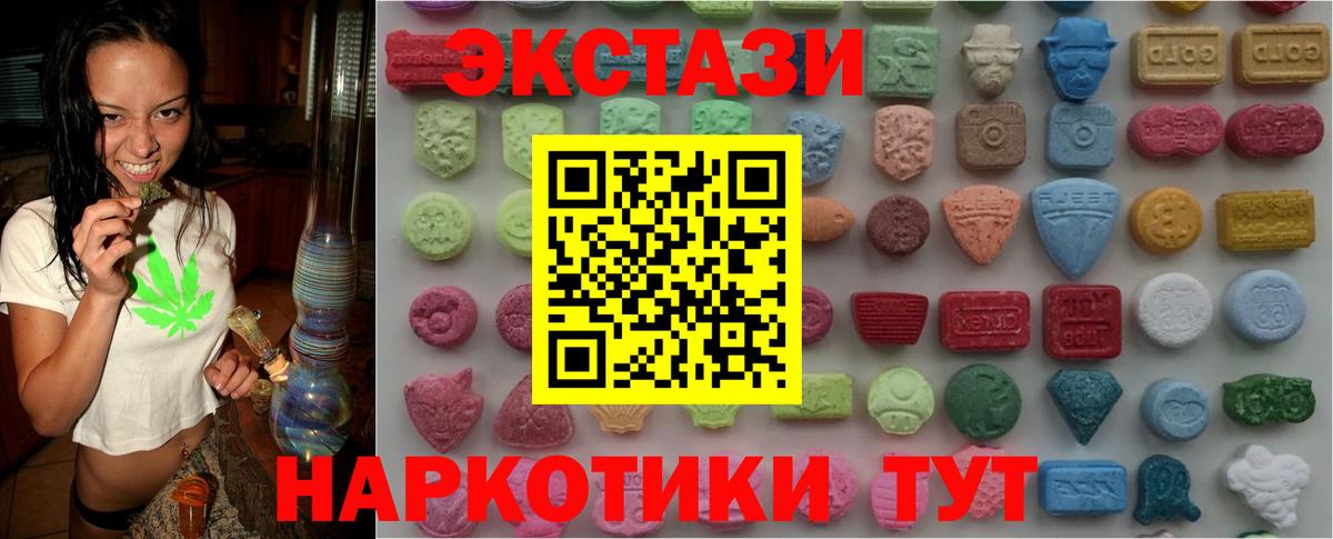 Муром  купить   Вход с VPN  Ecstasy louis Vuitton 