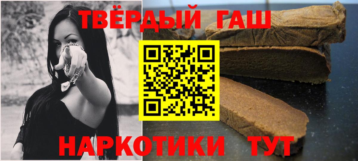 ГАШИШ Ice-O-Lator  Вход с VPN  Муром 