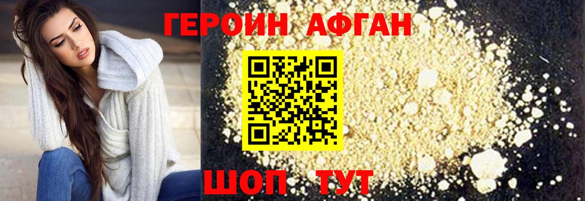 Муром  Героин VHQ  Вход с VPN 
