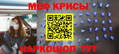 бутират Бугуруслан