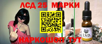 бутират Бугуруслан