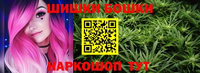 бутират Бугуруслан
