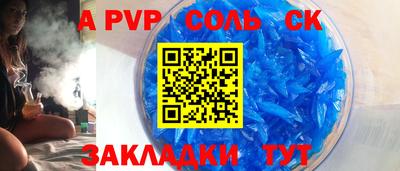 бутират Бугуруслан