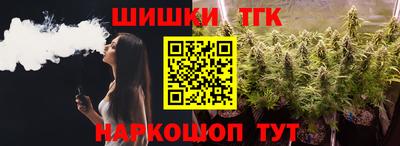 бутират Бугуруслан