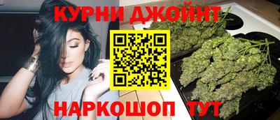 бутират Бугуруслан
