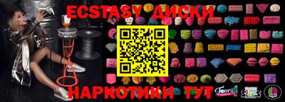 бутират Бугуруслан