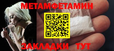 бутират Бугуруслан