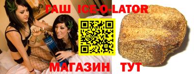 бутират Бугуруслан