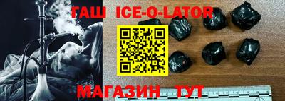 бутират Бугуруслан