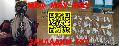 бутират Бугуруслан