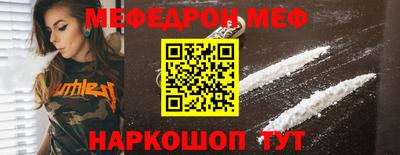 бутират Бугуруслан