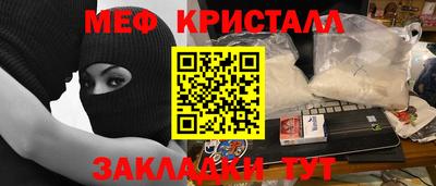 бутират Бугуруслан