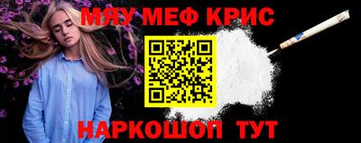 бутират Бугуруслан