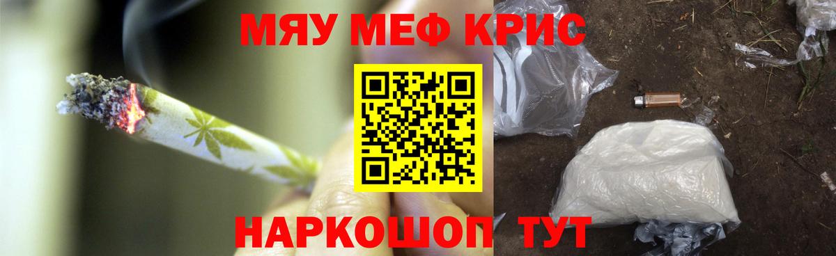 Меф 4 MMC  Мефедрон  Муром  Мефедрон  Меф mephedrone  Вход с VPN 