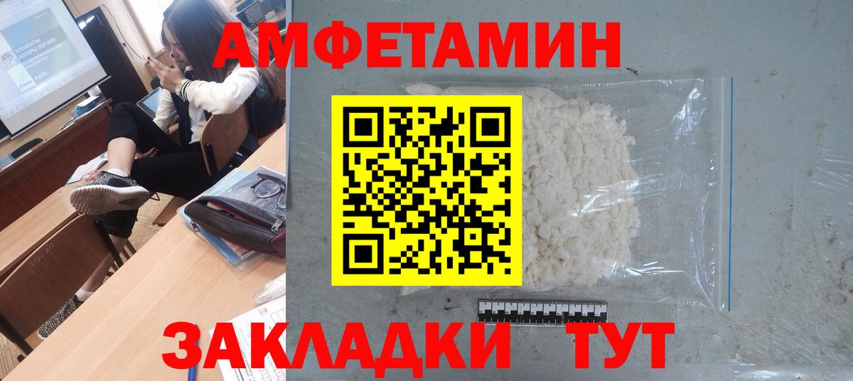 Метамфетамин пудра Муром