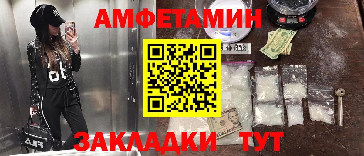 Первитин винт  Вход с VPN  Муром  Первитин винт 