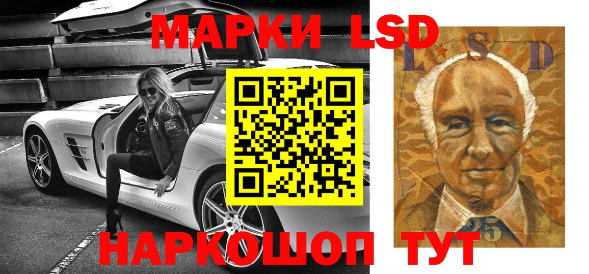 Муром  цены   Вход с VPN  Марки 25I-NBOMe 1,8мг 