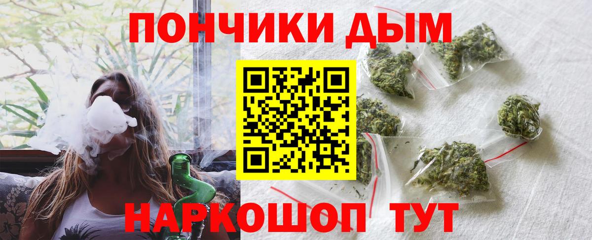Канабис план  Вход с VPN  Шишки марихуана гибрид  Муром 